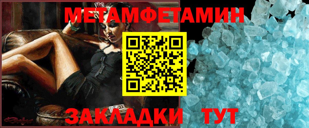 Amphetamine 97% Алексеевка