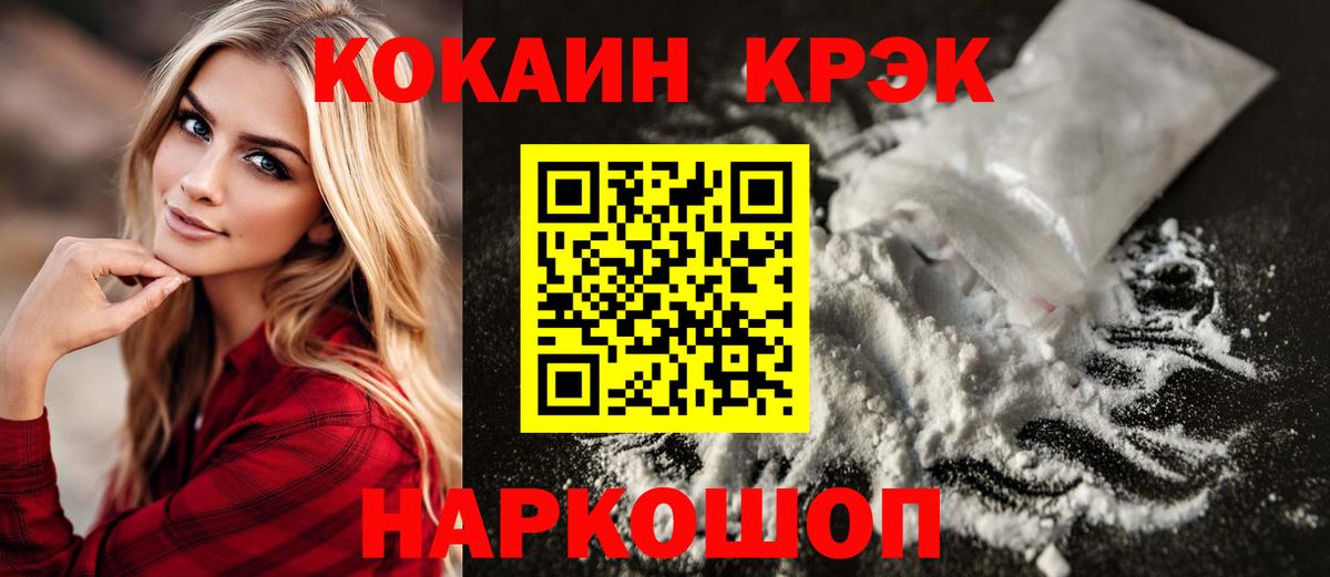 Кетамин  ГАШИШ  Кокаин  Вход с VPN  Алексеевка  Меф МЯУ МЯУ кристаллы  Каннабис 