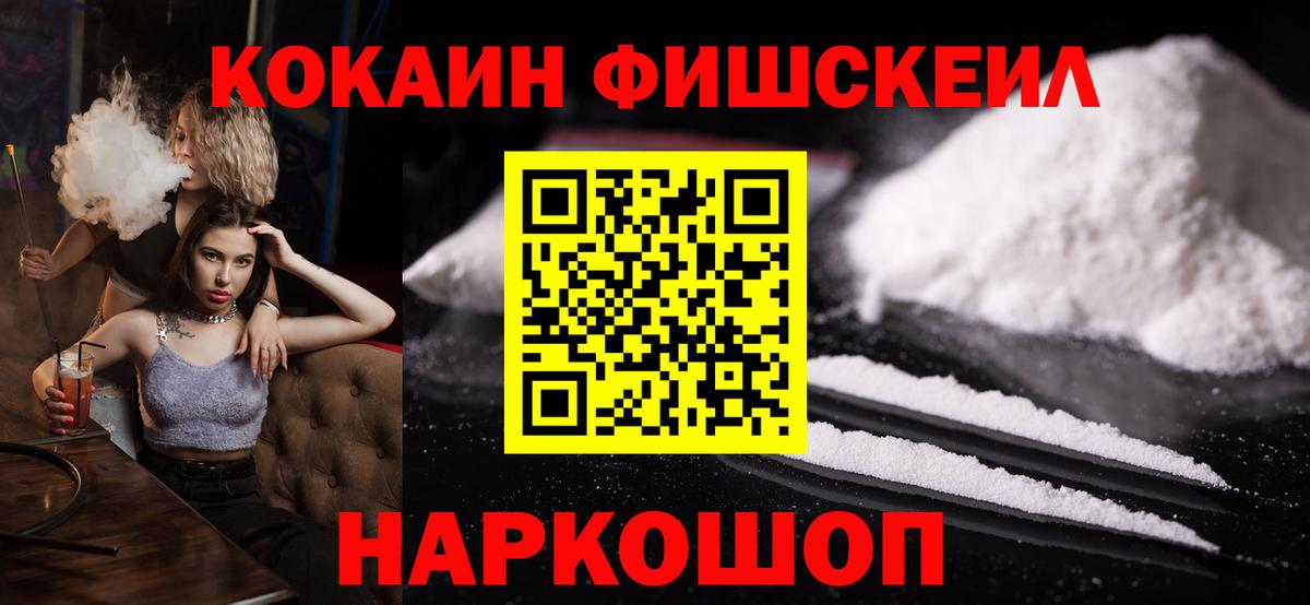 Cocaine 99% Алексеевка
