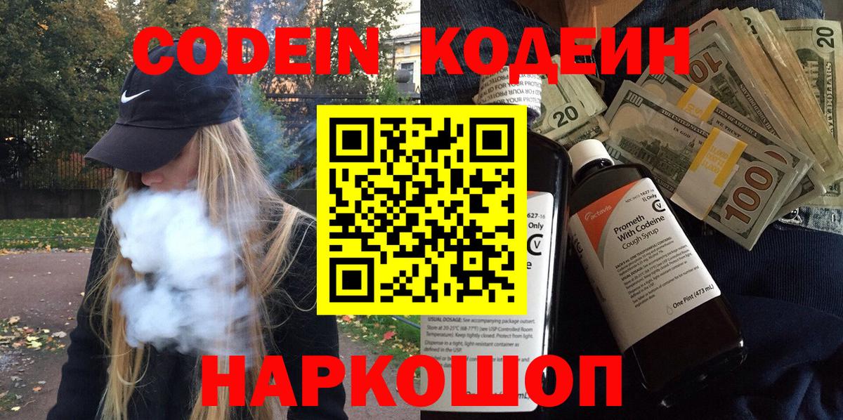  КОКАИН Алексеевка