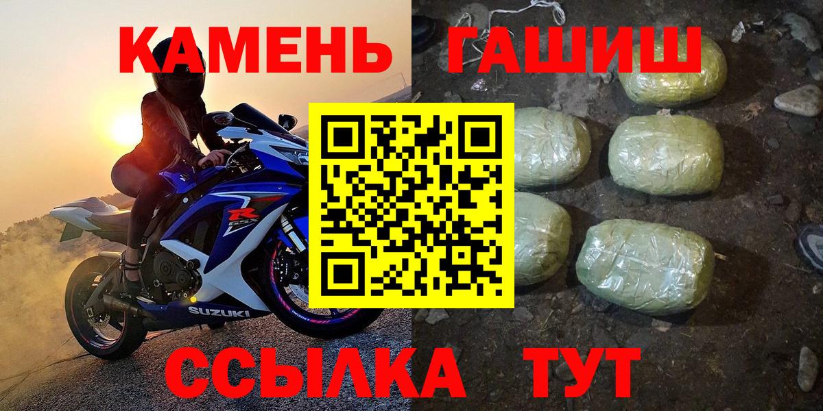 Алексеевка  Гашиш Cannabis  где продают   Вход с VPN  ГАШИШ 