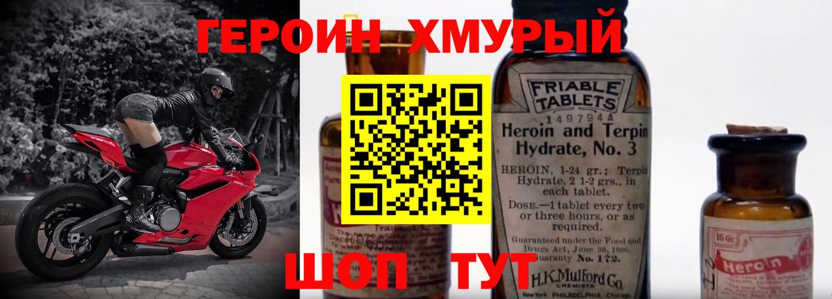 ГЕРОИН гречка Алексеевка