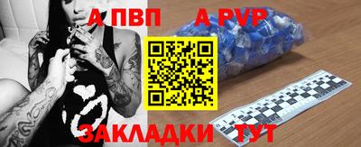 дистиллят марихуана Абакан