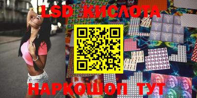 каннабис Абинск