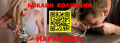 дистиллят марихуана Абакан