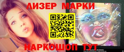 каннабис Абинск
