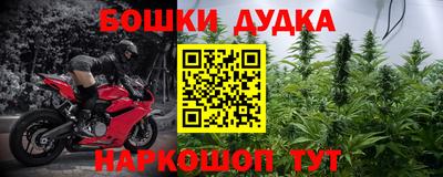 каннабис Абинск