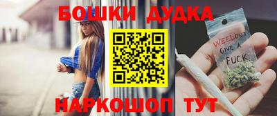 каннабис Абинск