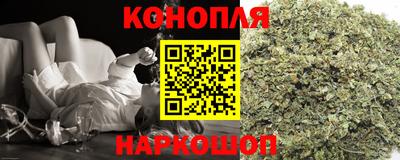 каннабис Абинск