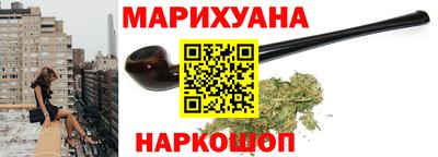 каннабис Абинск