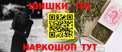 дистиллят марихуана Абакан