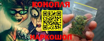 дистиллят марихуана Абакан