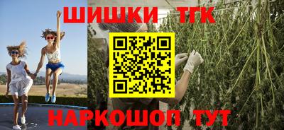 дистиллят марихуана Абакан