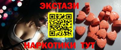 ECSTASY Азнакаево