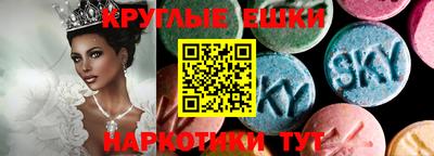 каннабис Абинск