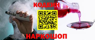 амф Шебекино
