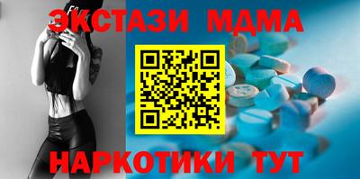 ECSTASY Азнакаево