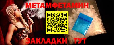 дистиллят марихуана Абакан