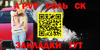 дистиллят марихуана Абакан