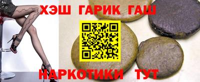 каннабис Абинск