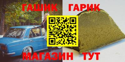 дистиллят марихуана Абакан