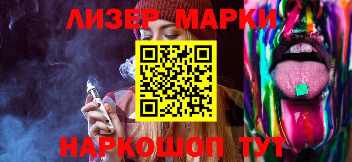 ЛСД экстази ecstasy  Лсд 25 экстази  Алексеевка  Вход с VPN 