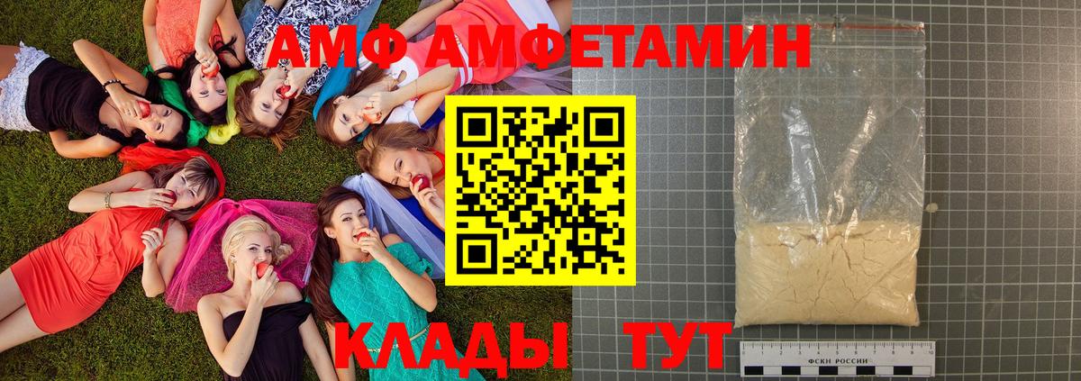 Алексеевка  Метамфетамин  Вход с VPN  Первитин винт  Первитин винт 