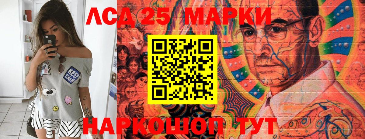 Алексеевка  Наркотические марки 1500мкг  Вход с VPN 