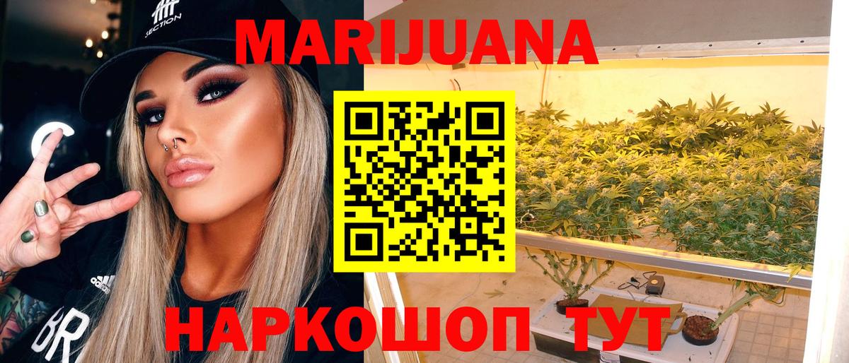 Алексеевка  Каннабис SATIVA & INDICA  Шишки марихуана тримм  Канабис LSD WEED  МАРИХУАНА ГИДРОПОН  Вход с VPN 